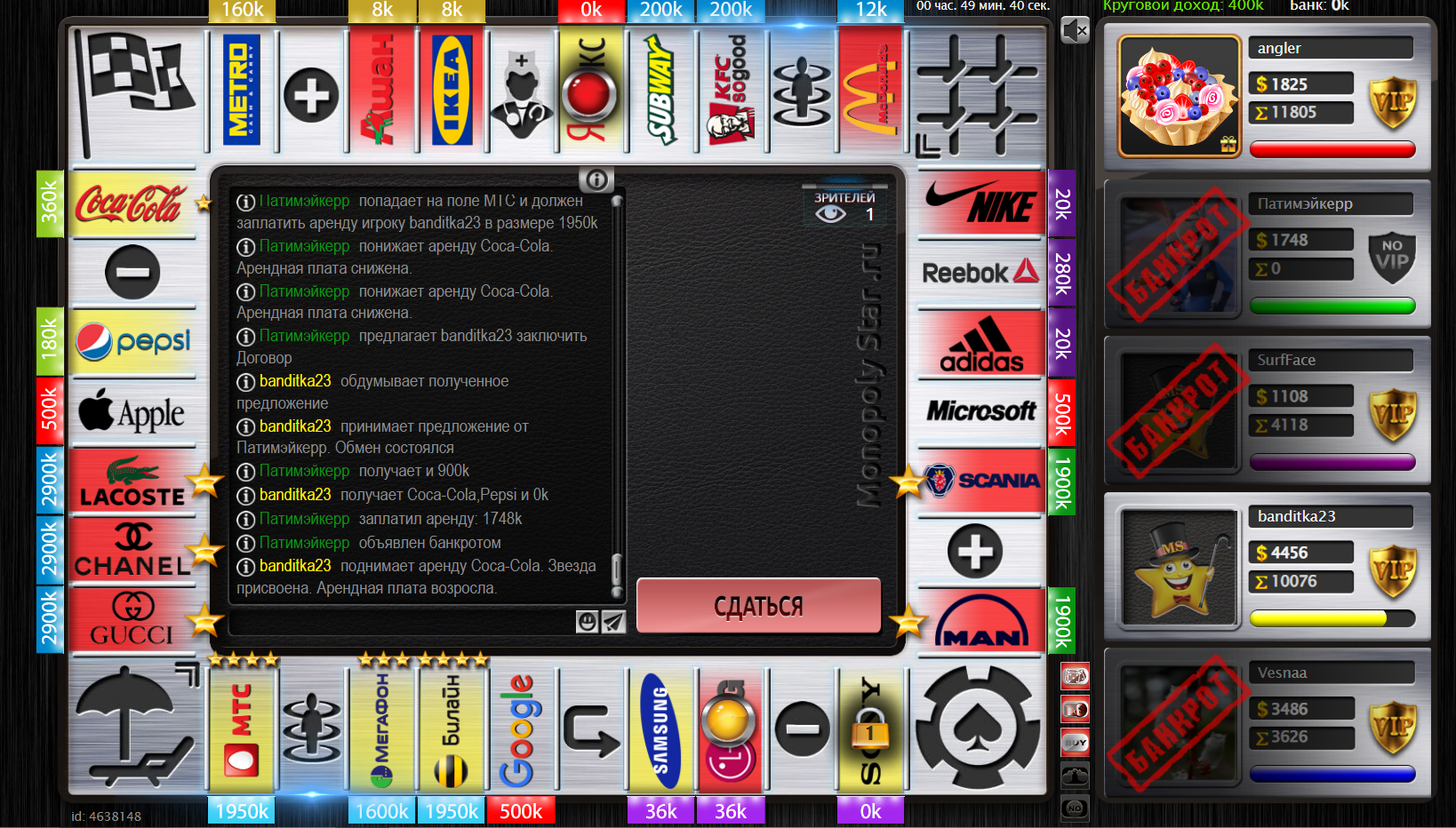 Lightshot screenshot