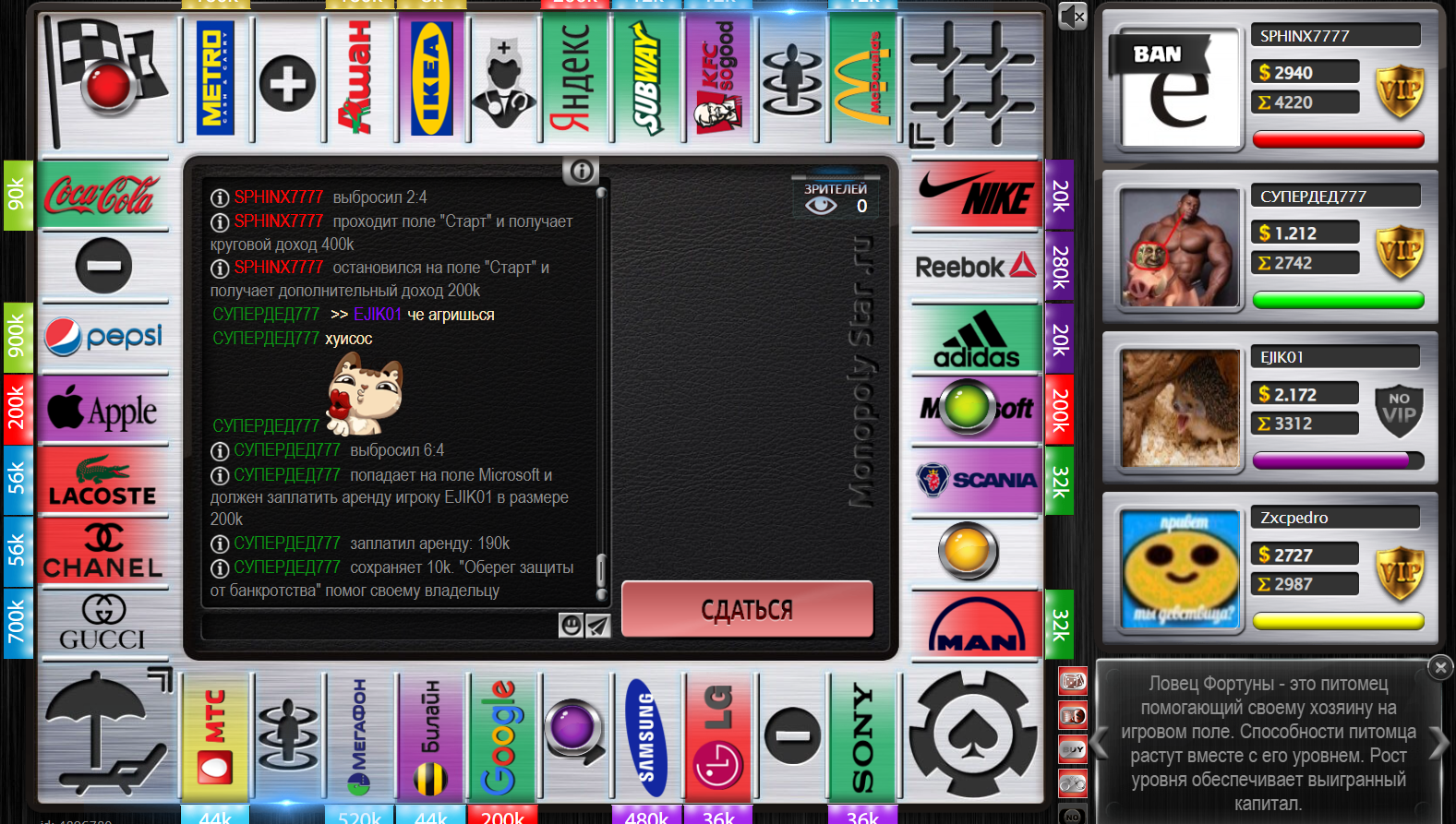 Lightshot screenshot