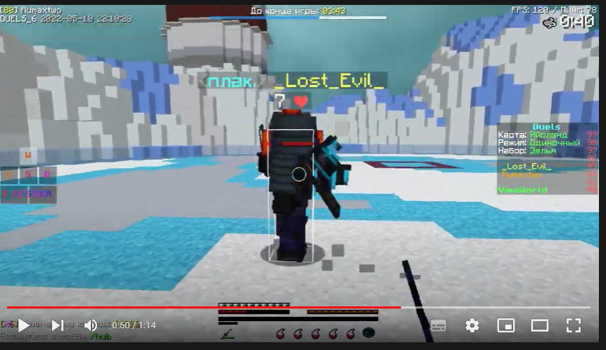 Lightshot screenshot