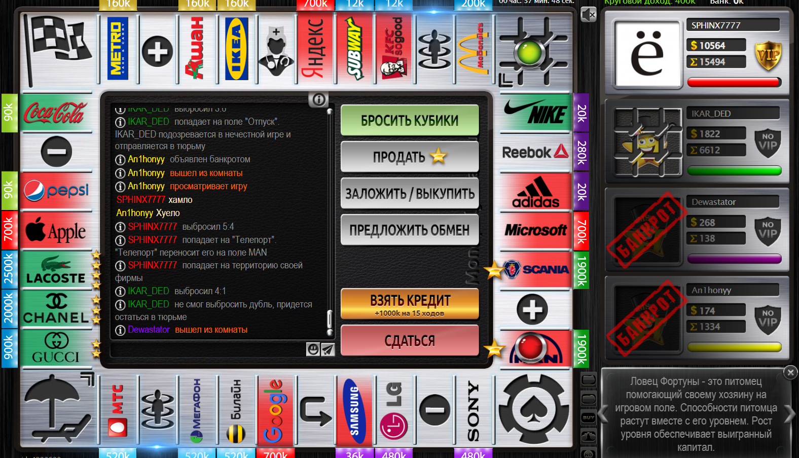 Lightshot screenshot