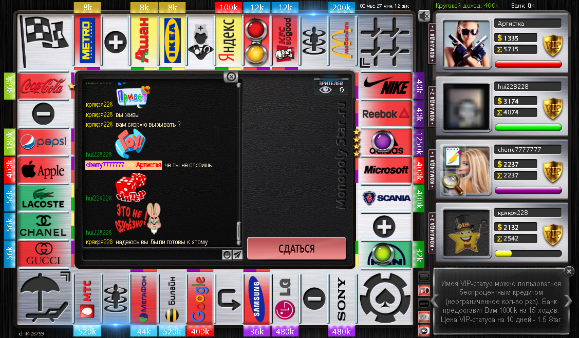 Lightshot screenshot