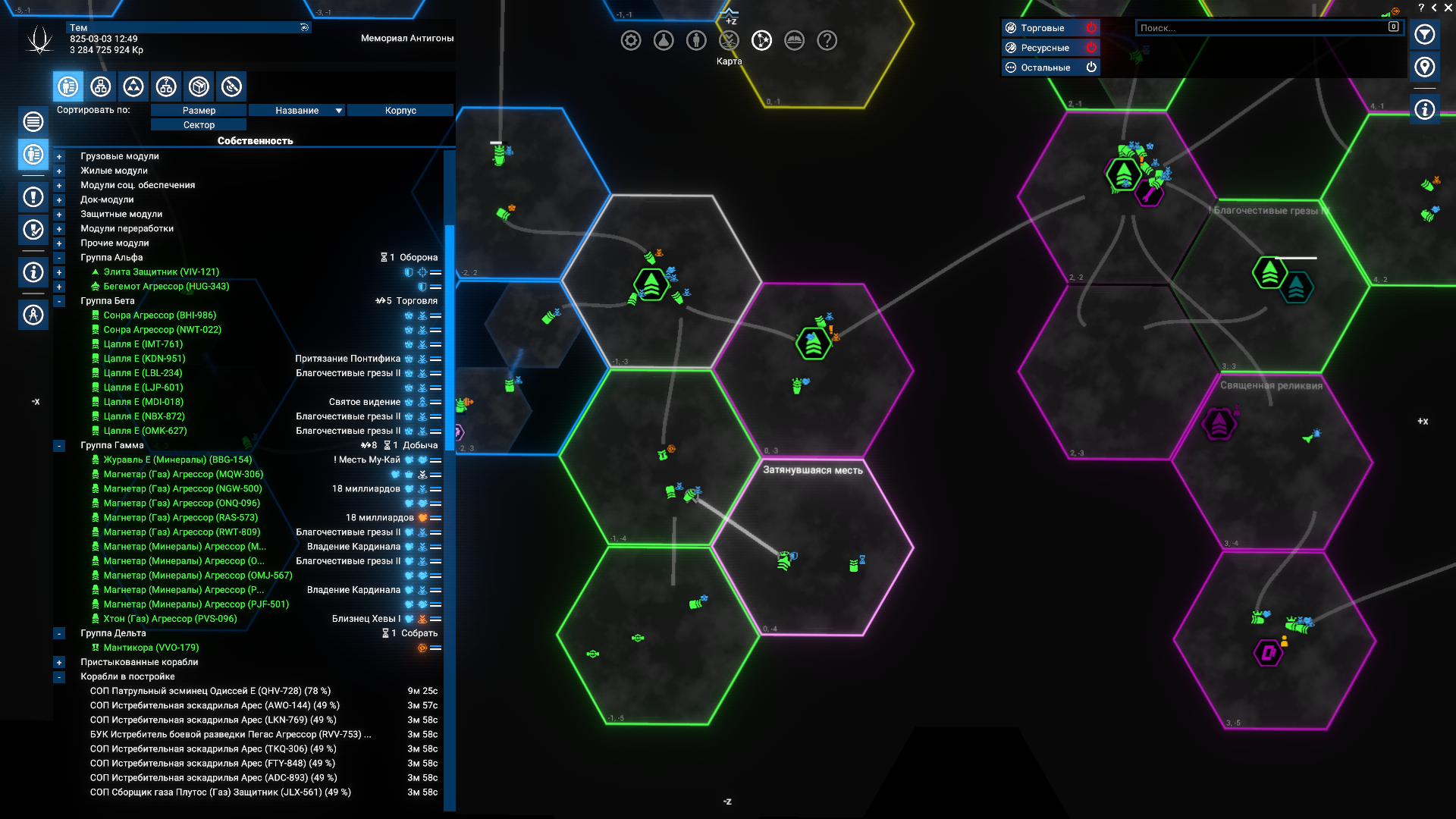 Lightshot screenshot