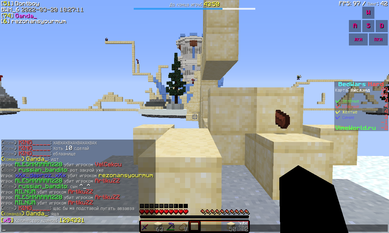 Lightshot screenshot