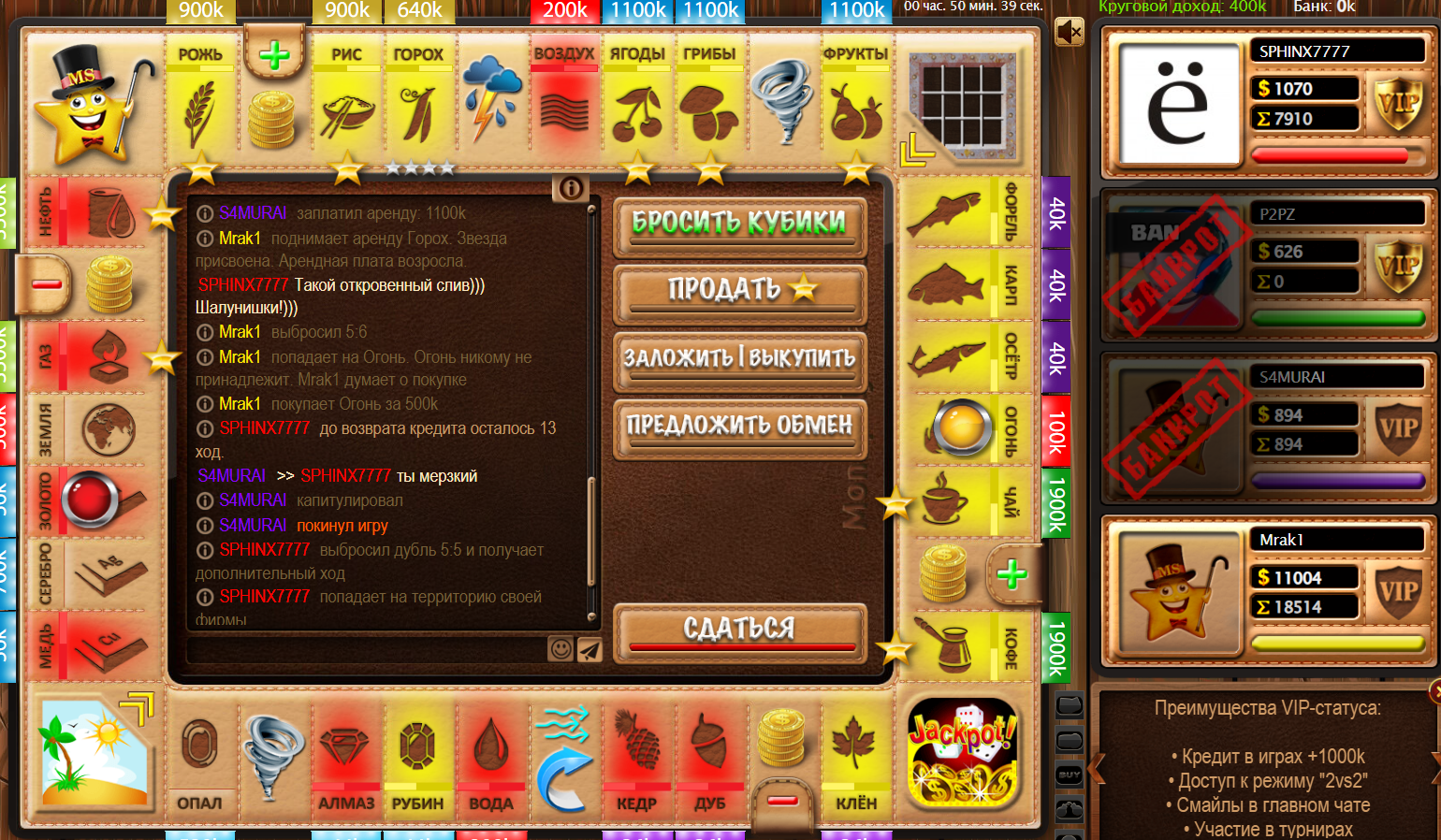 Lightshot screenshot