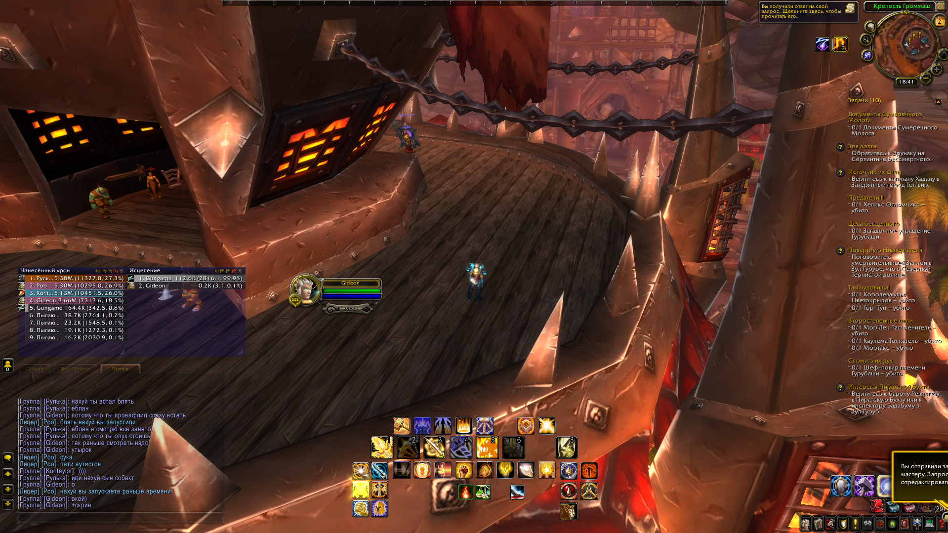 Lightshot screenshot
