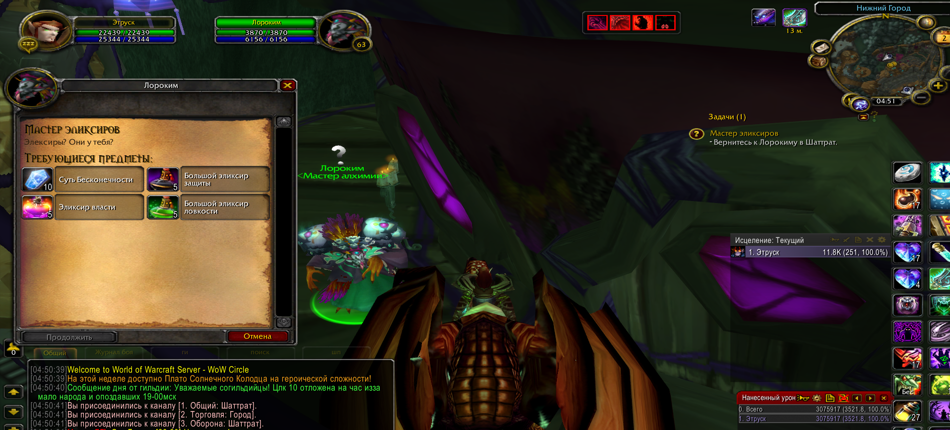 Lightshot screenshot