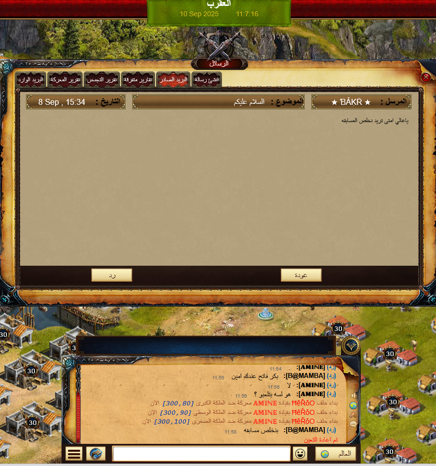 Lightshot screenshot