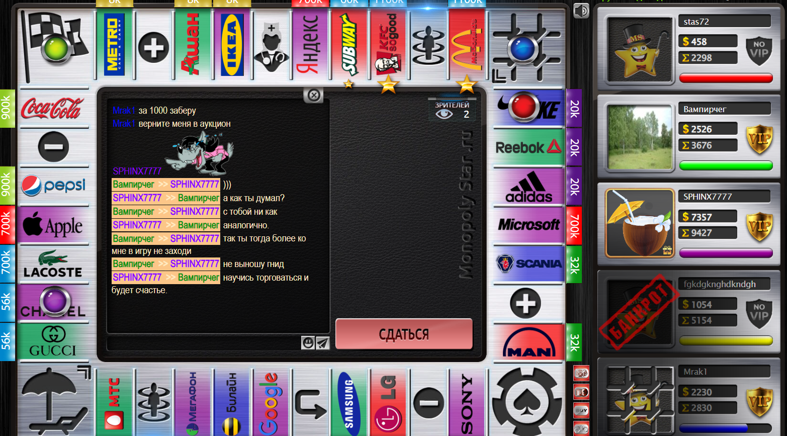 Lightshot screenshot