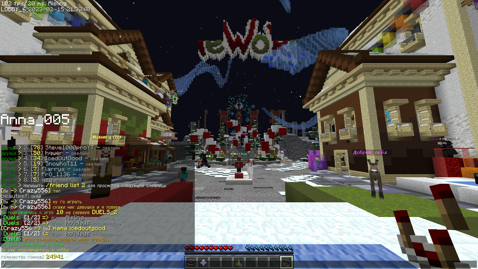 Lightshot screenshot