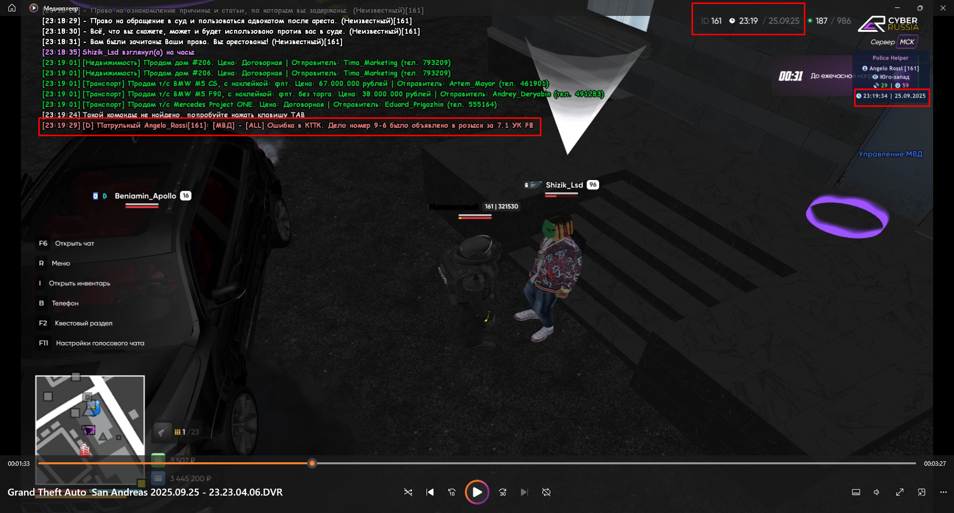 Lightshot screenshot