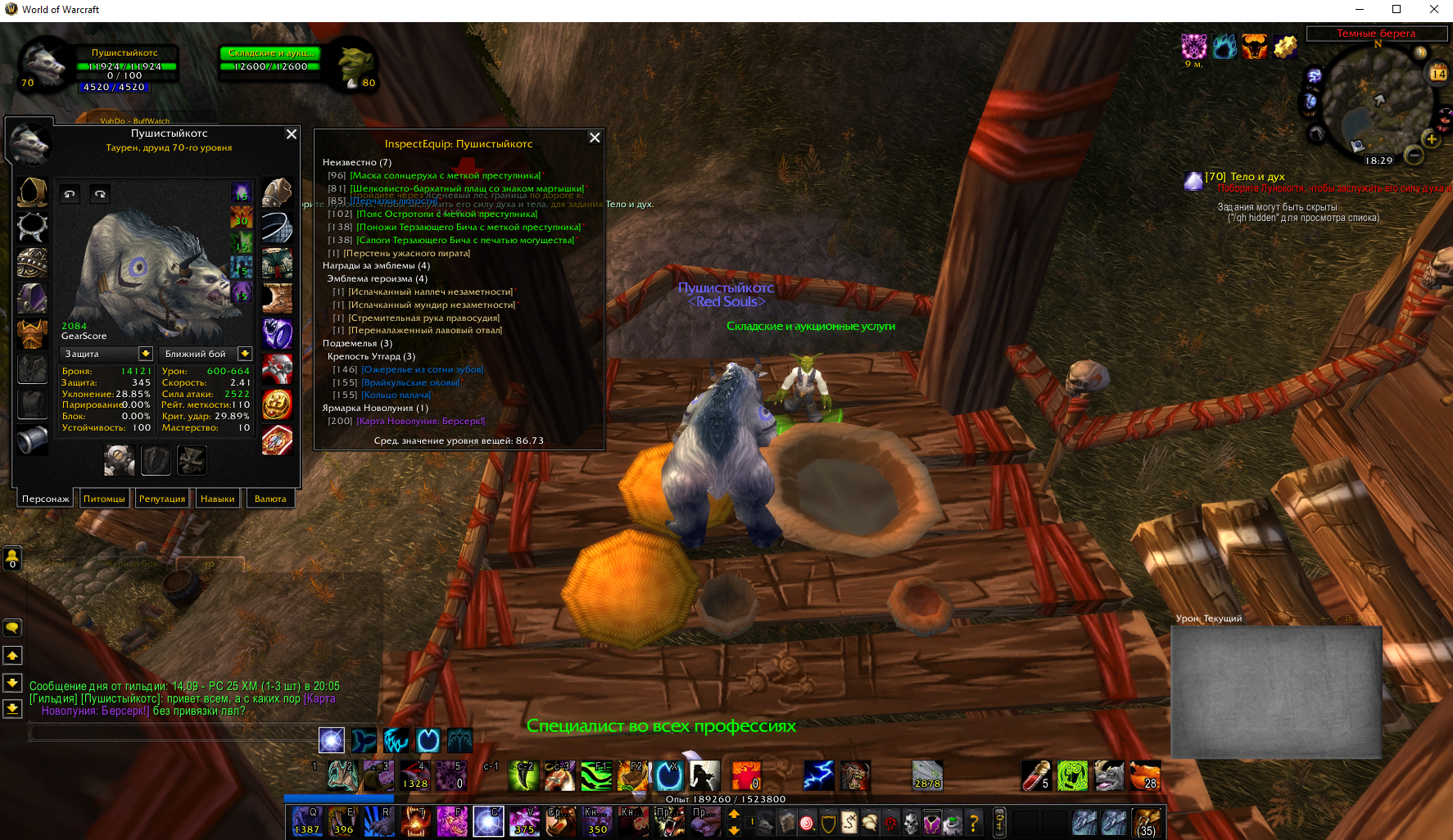 Lightshot screenshot