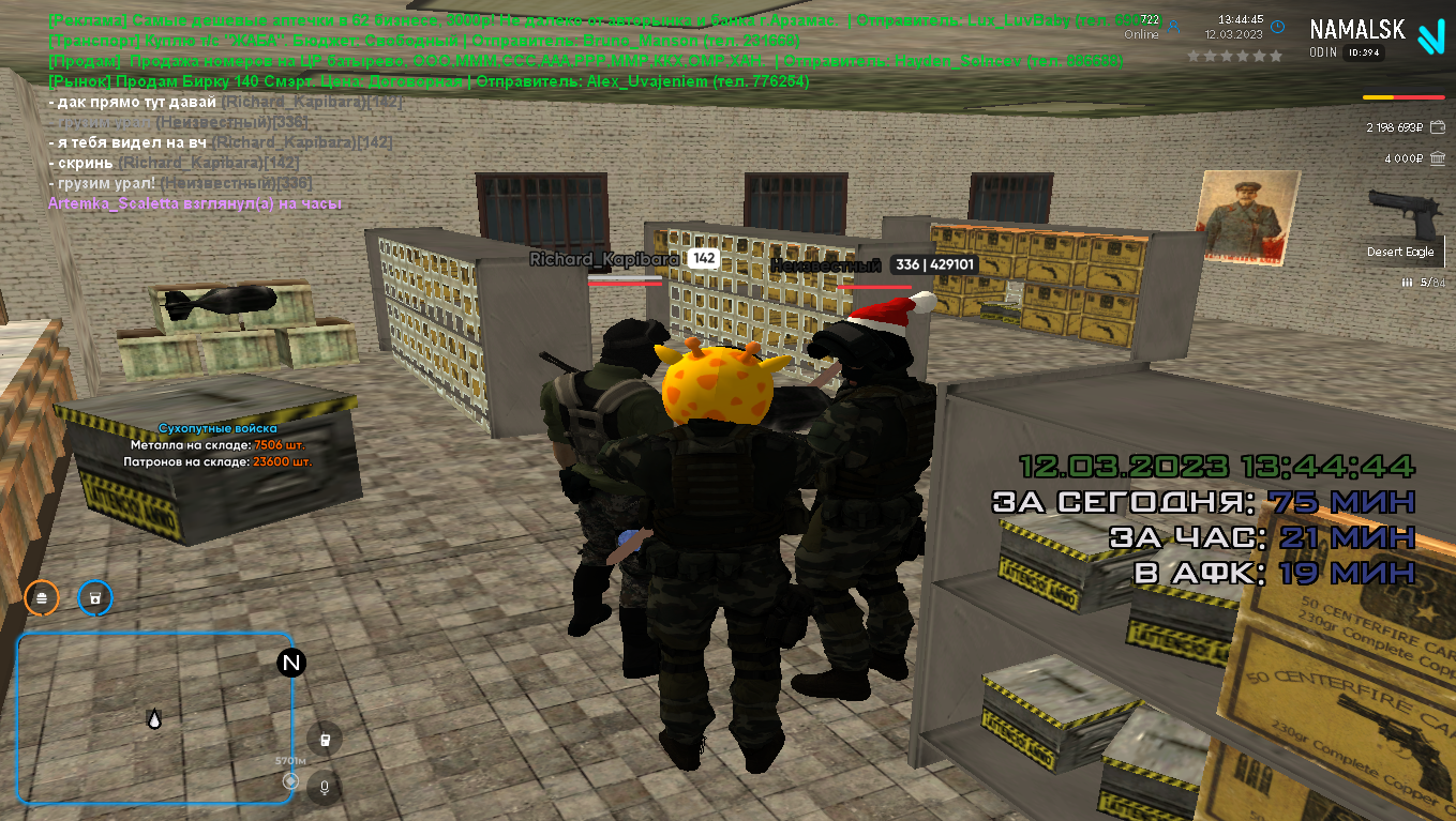 Lightshot screenshot