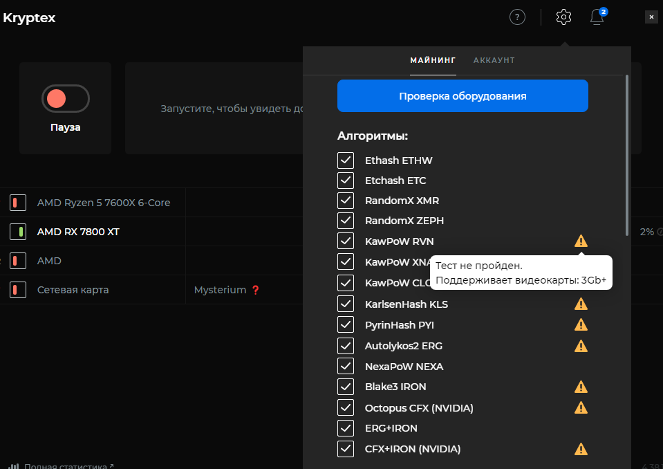 Lightshot screenshot