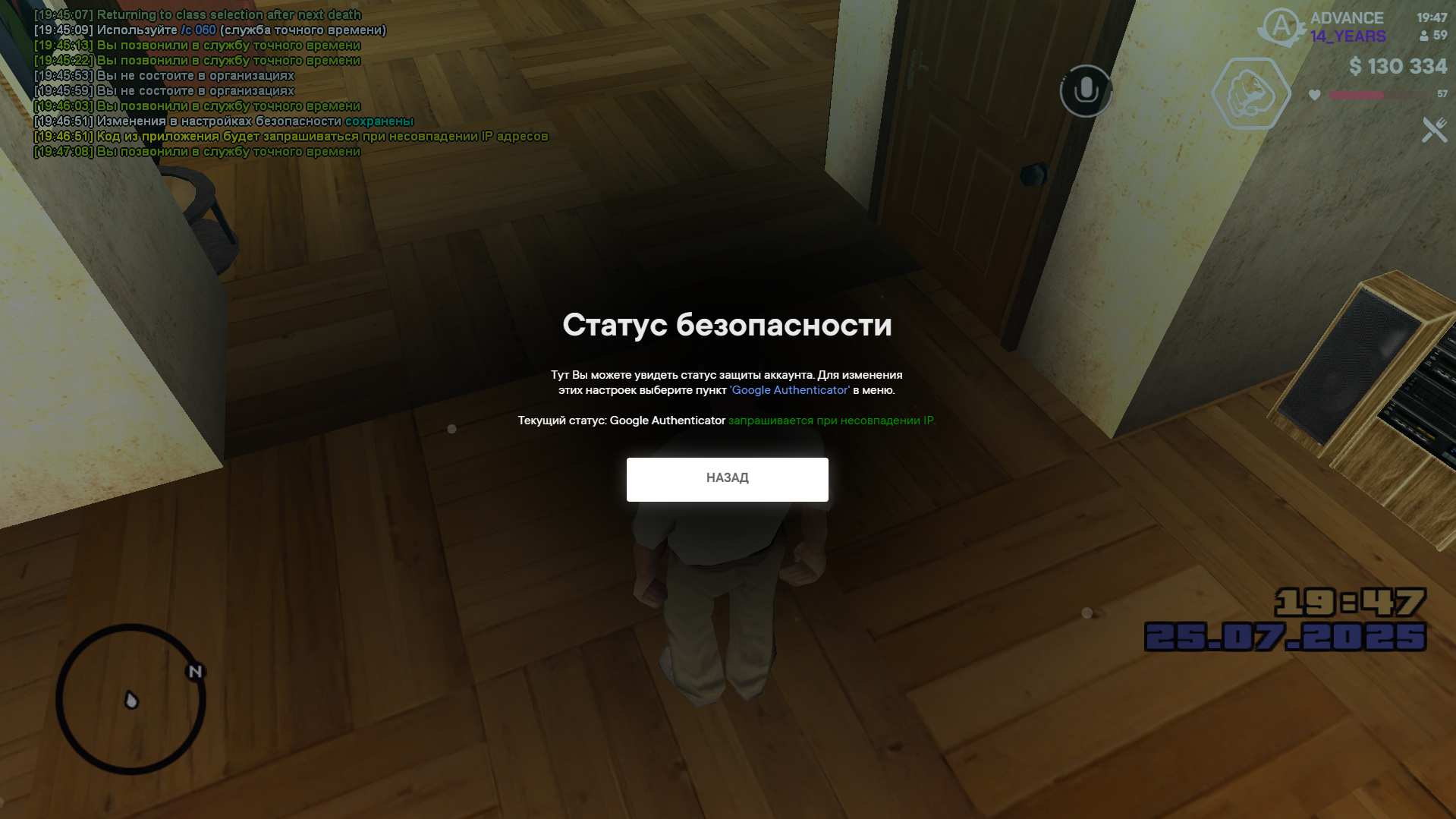 Lightshot screenshot