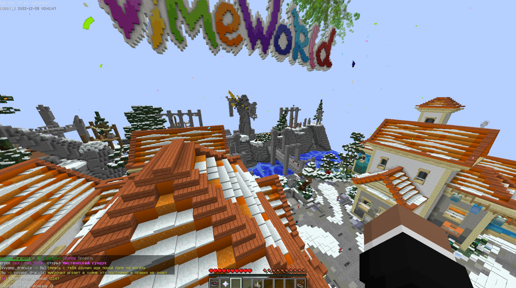 Lightshot screenshot