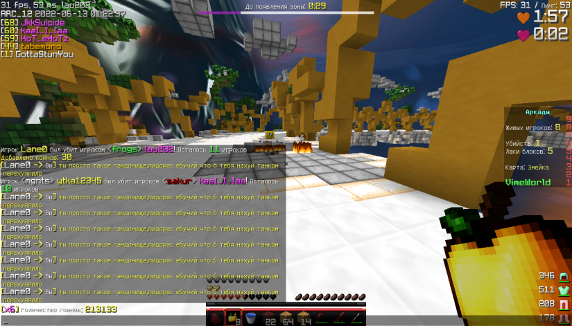 Lightshot screenshot