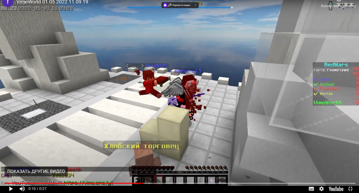 Lightshot screenshot