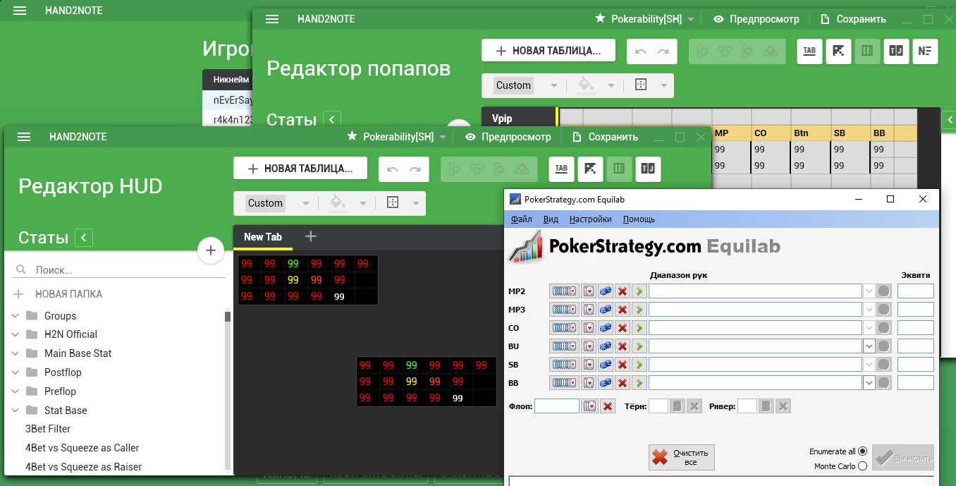 Lightshot screenshot