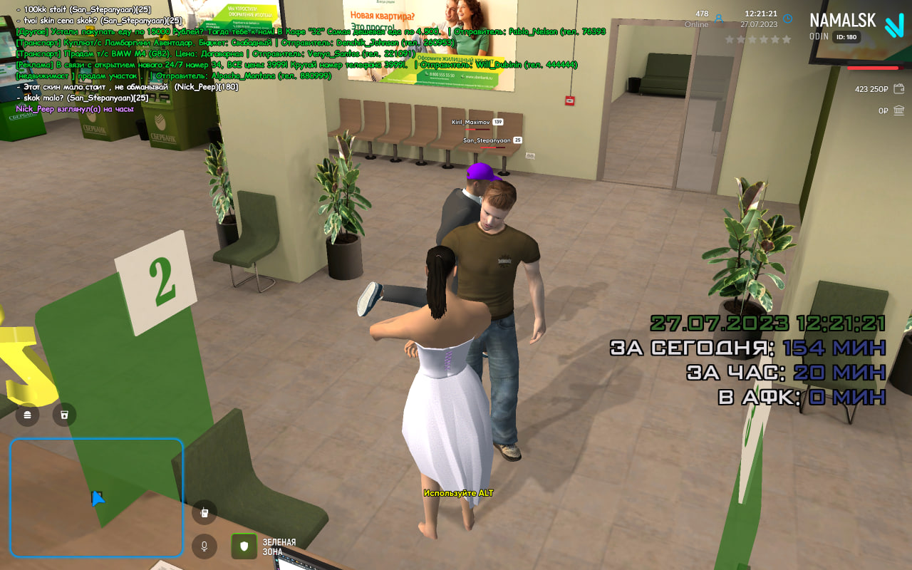 Lightshot screenshot
