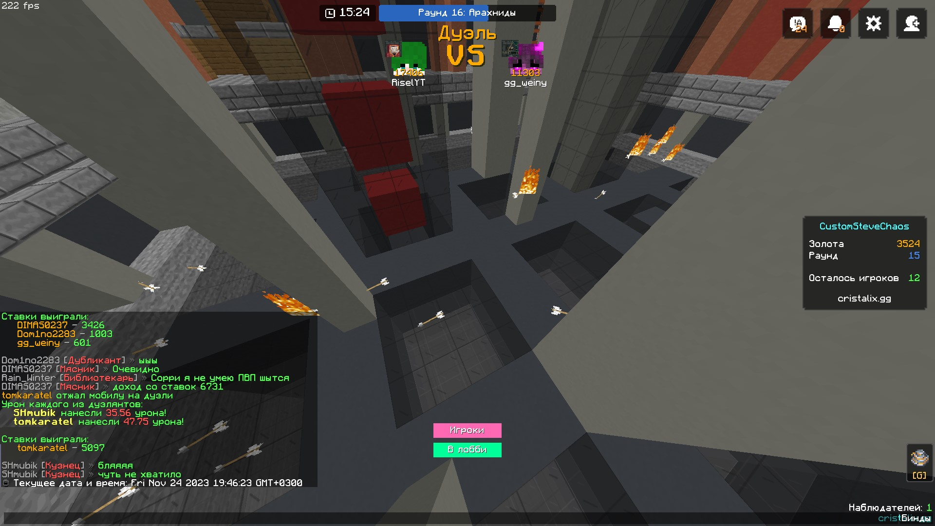 Lightshot screenshot
