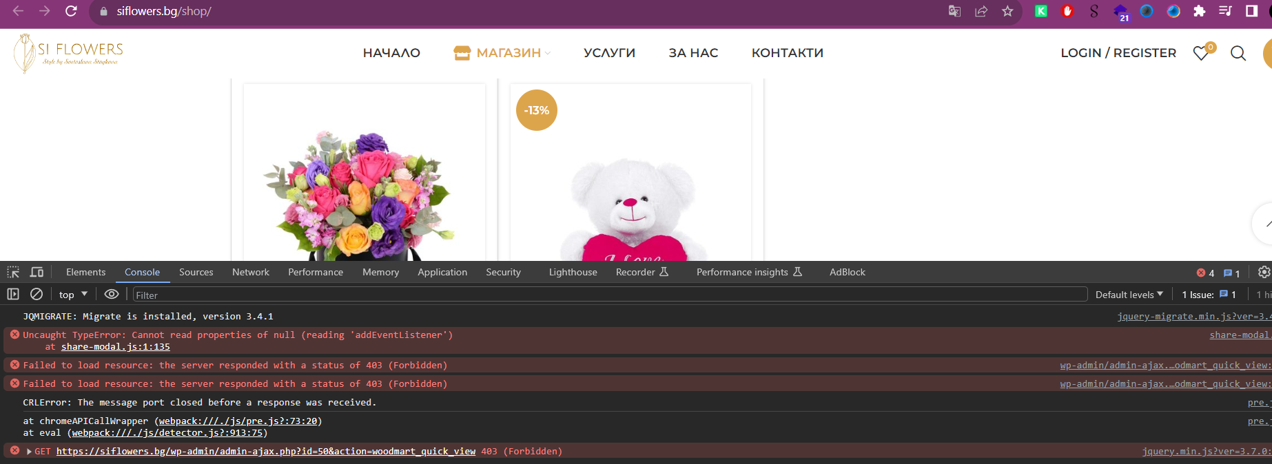 Lightshot screenshot