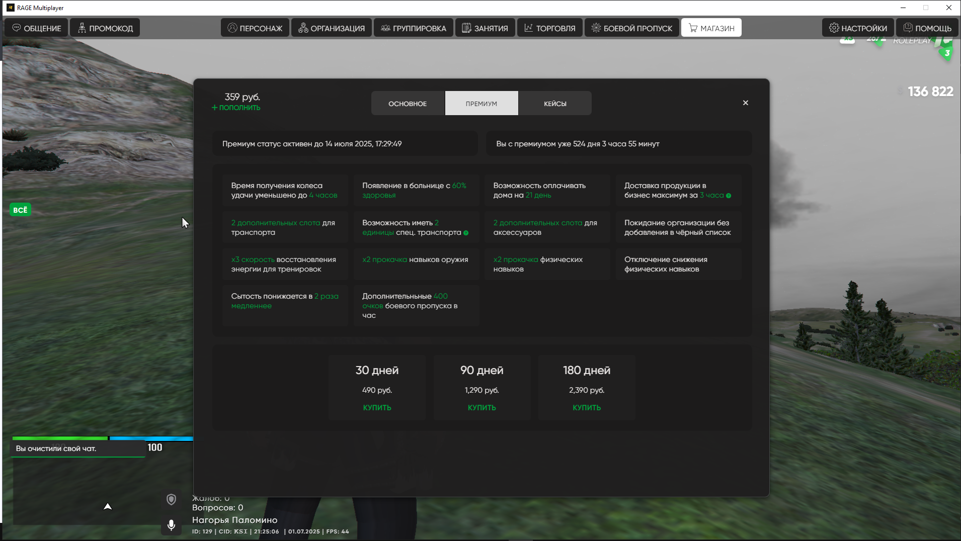 Lightshot screenshot