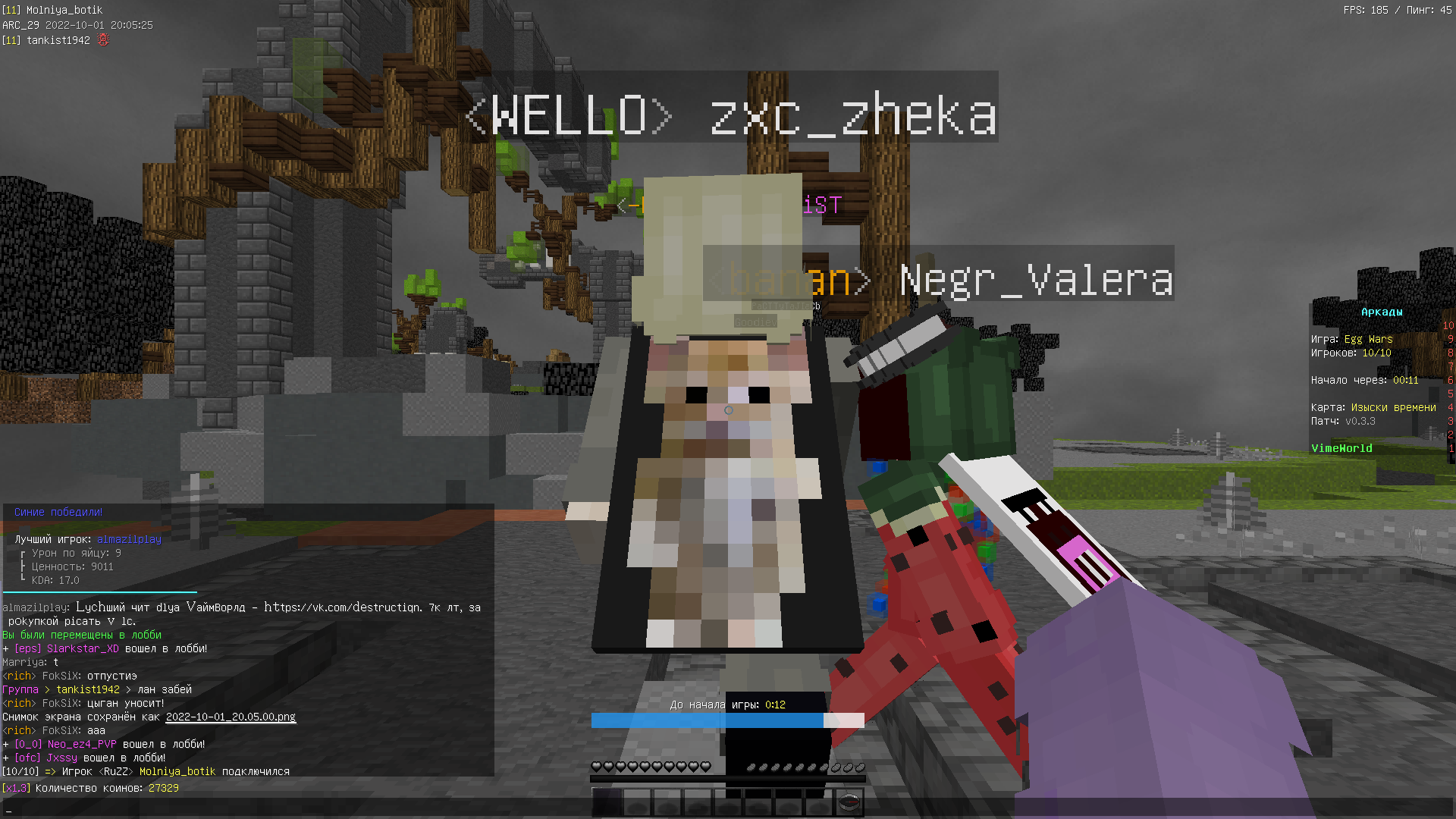 Lightshot screenshot