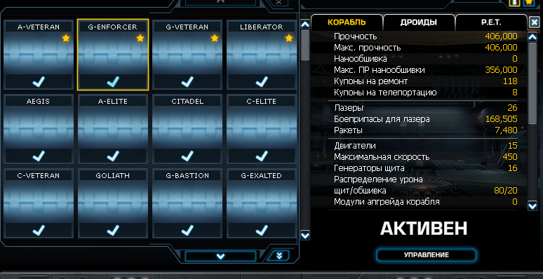 Lightshot screenshot
