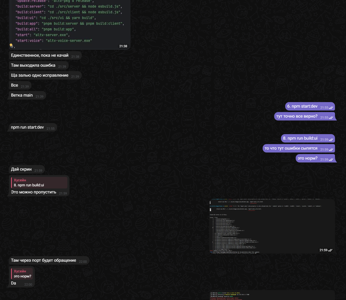 Lightshot screenshot
