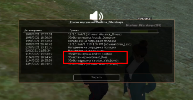 Lightshot screenshot