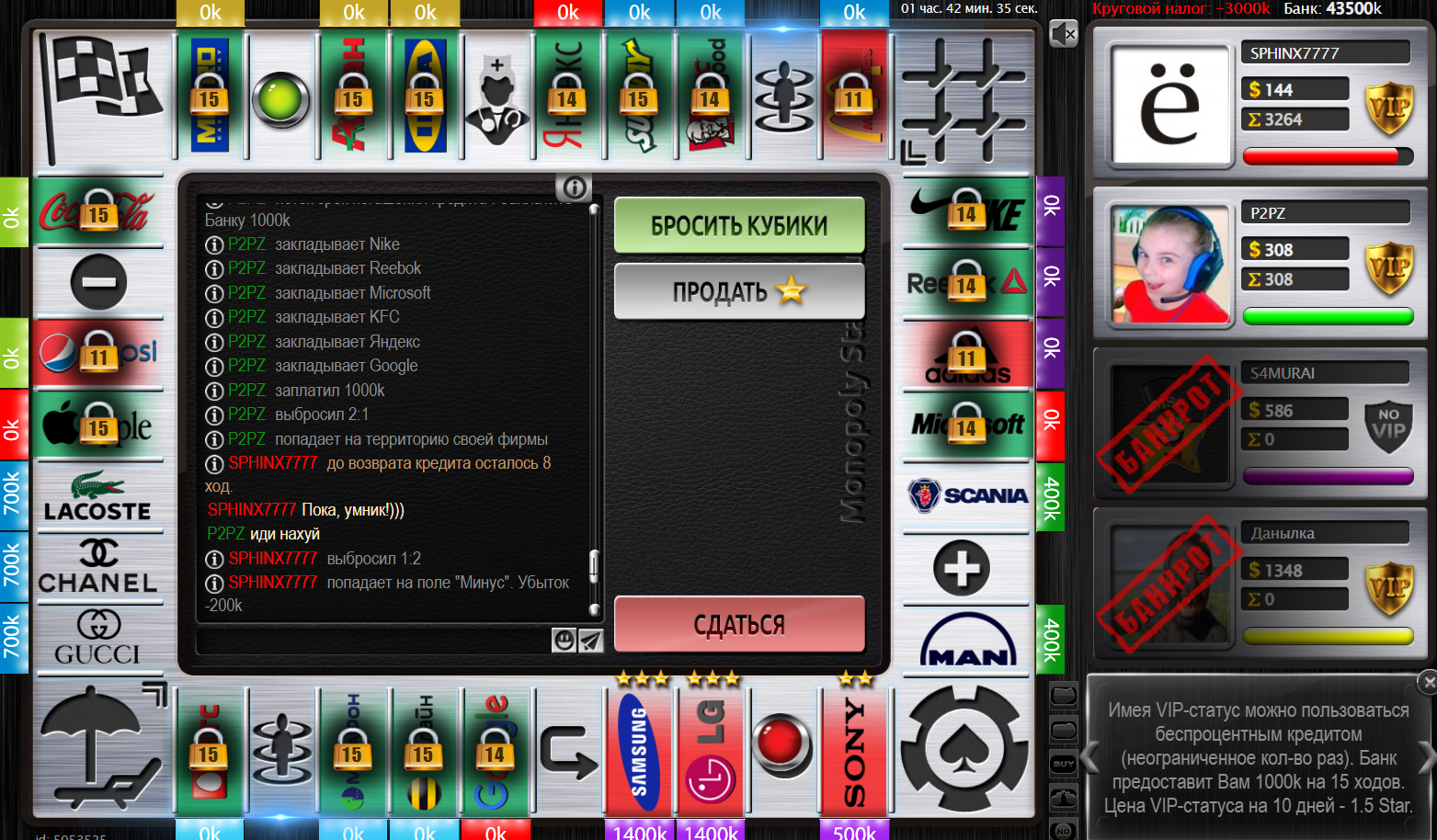 Lightshot screenshot