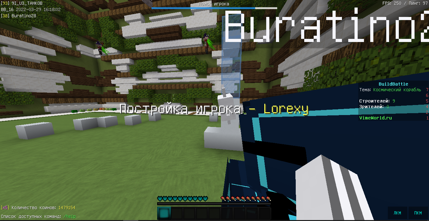 Lightshot screenshot