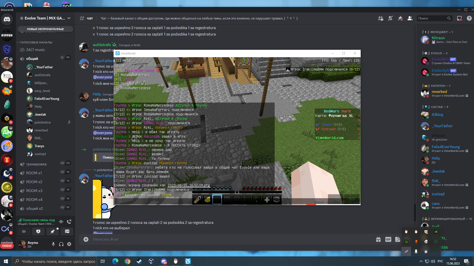 Lightshot screenshot