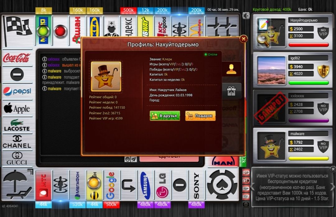 Lightshot screenshot