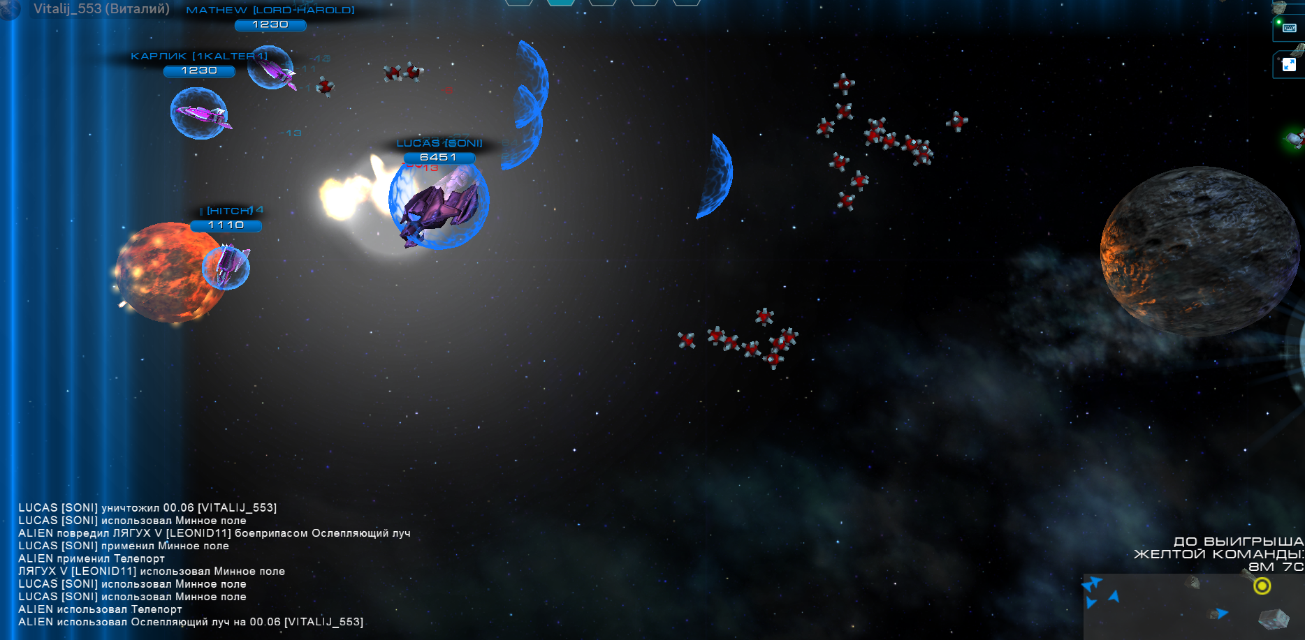 Lightshot screenshot