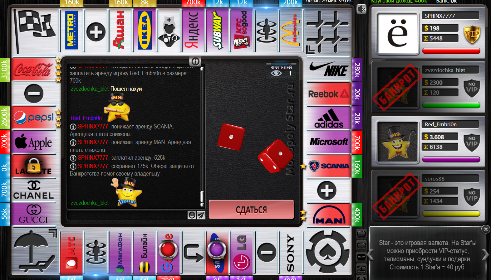 Lightshot screenshot