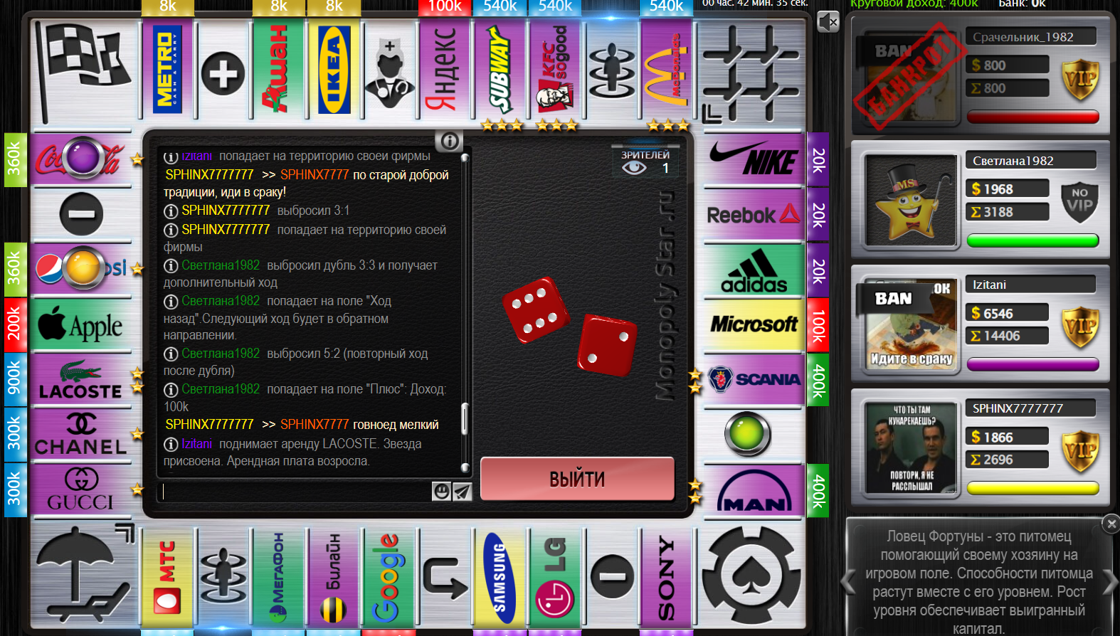 Lightshot screenshot
