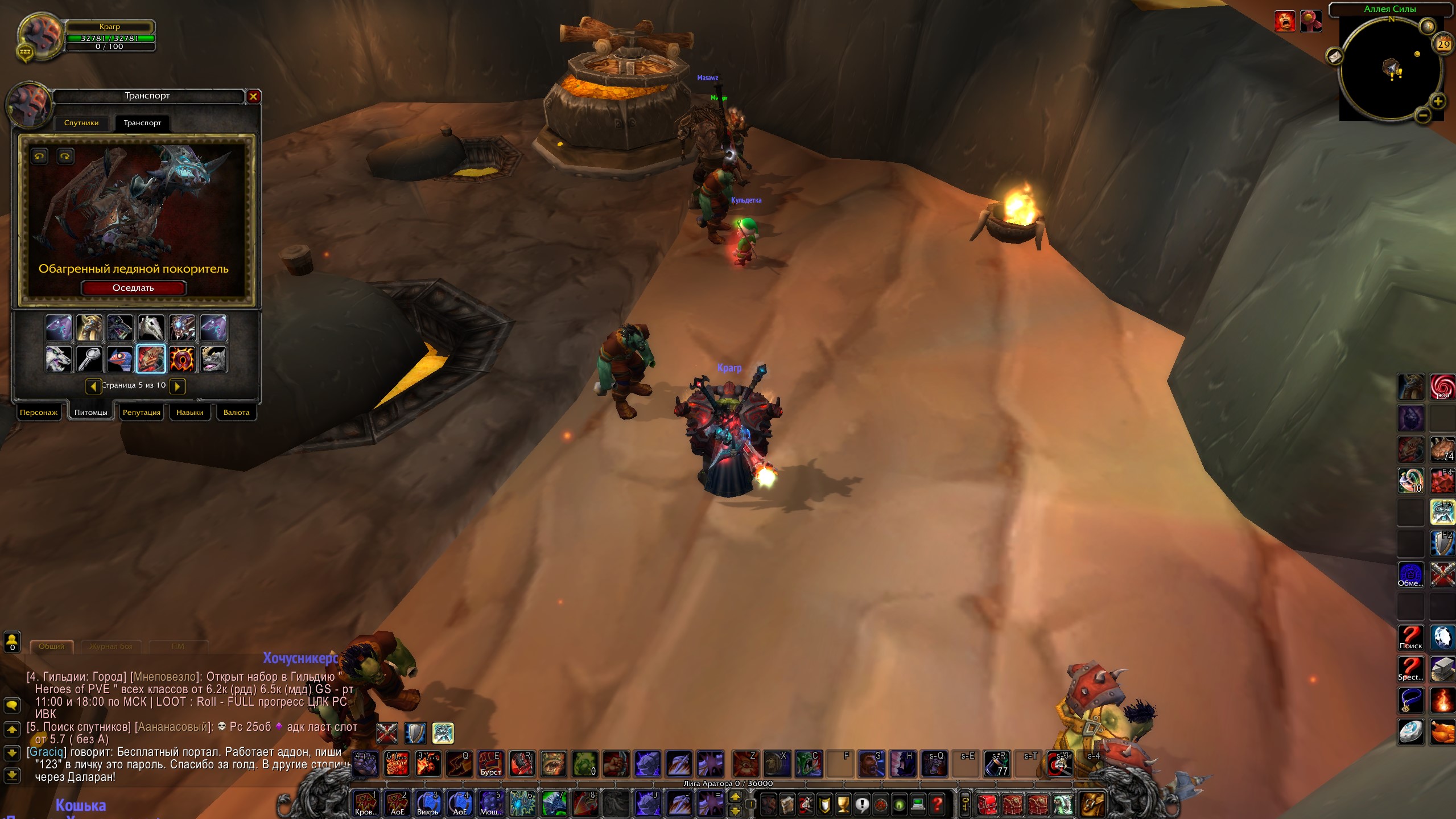 Lightshot screenshot