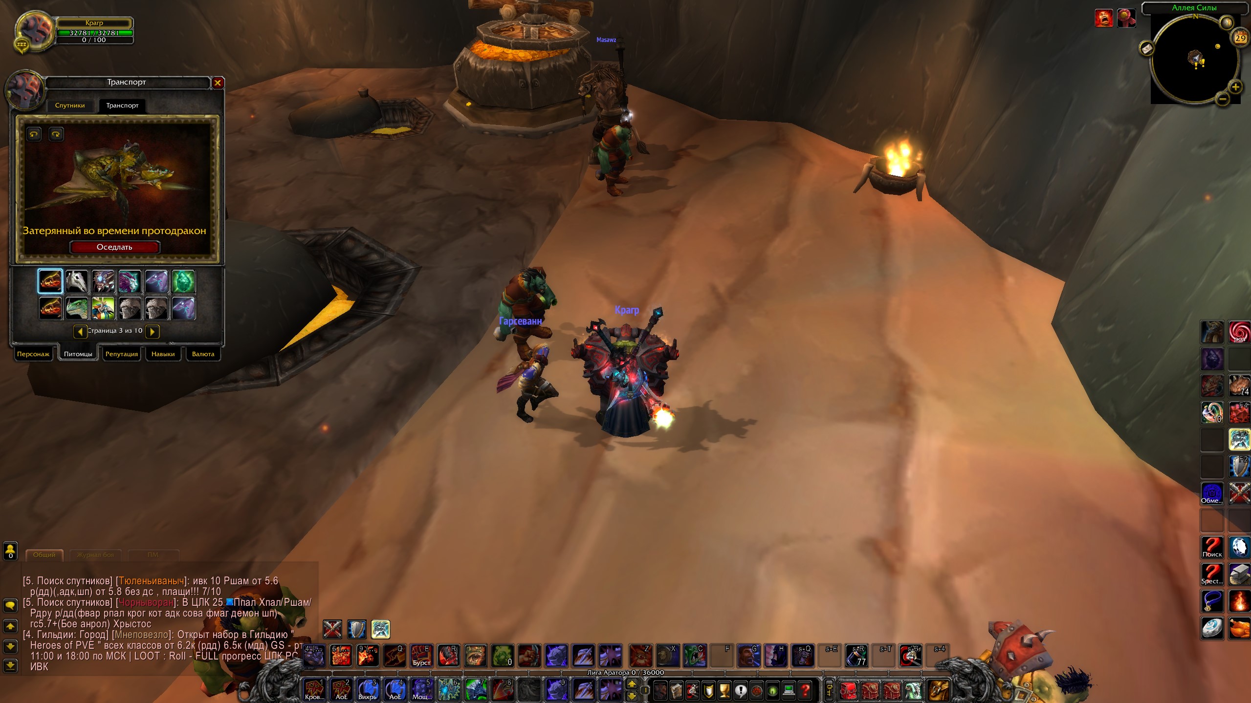 Lightshot screenshot