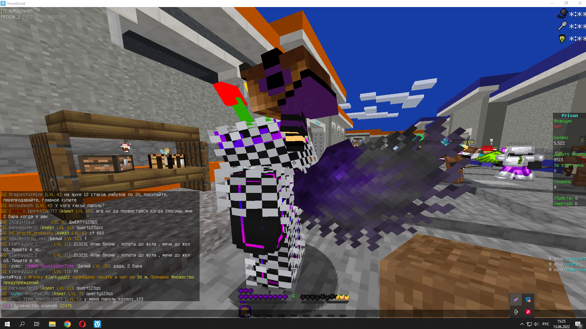 Lightshot screenshot