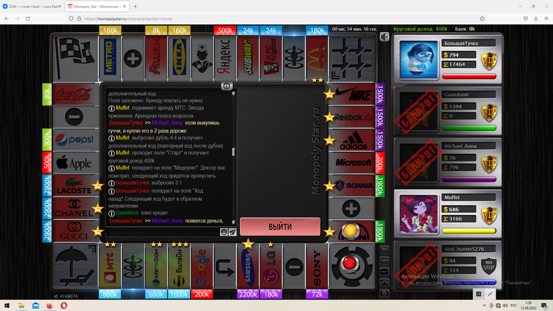 Lightshot screenshot