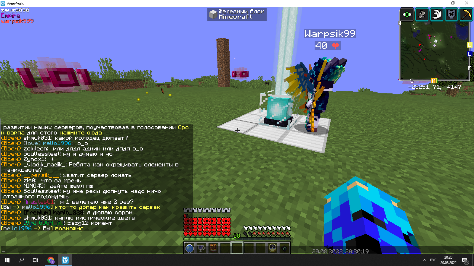 Lightshot screenshot