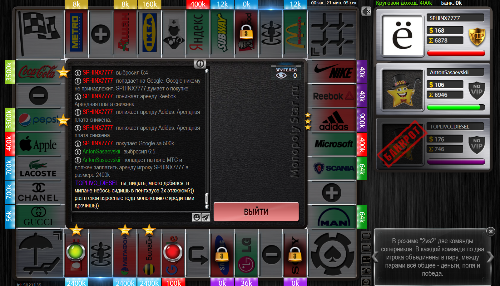 Lightshot screenshot