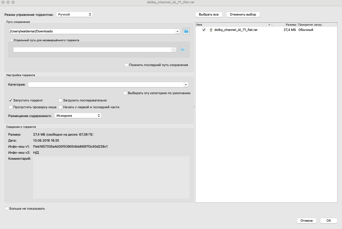 Lightshot screenshot