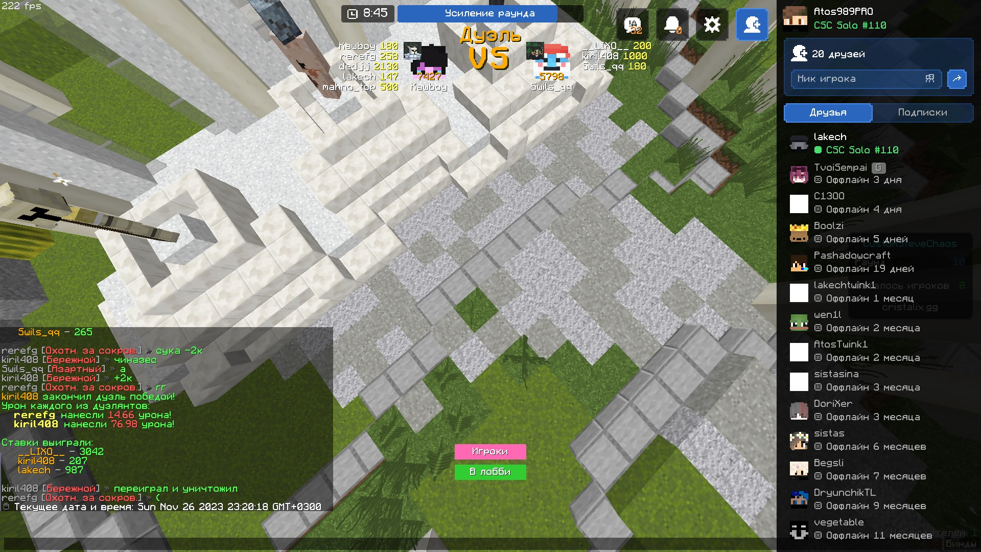 Lightshot screenshot