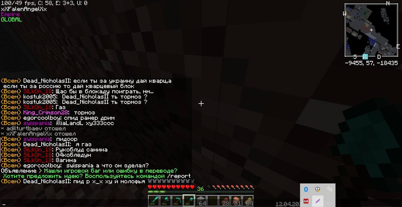 Lightshot screenshot