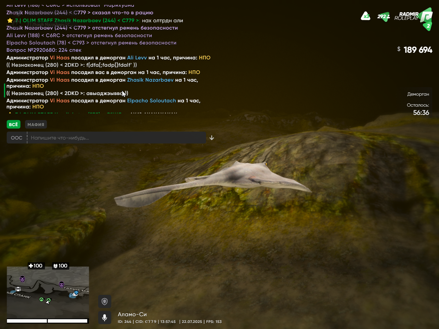 Lightshot screenshot