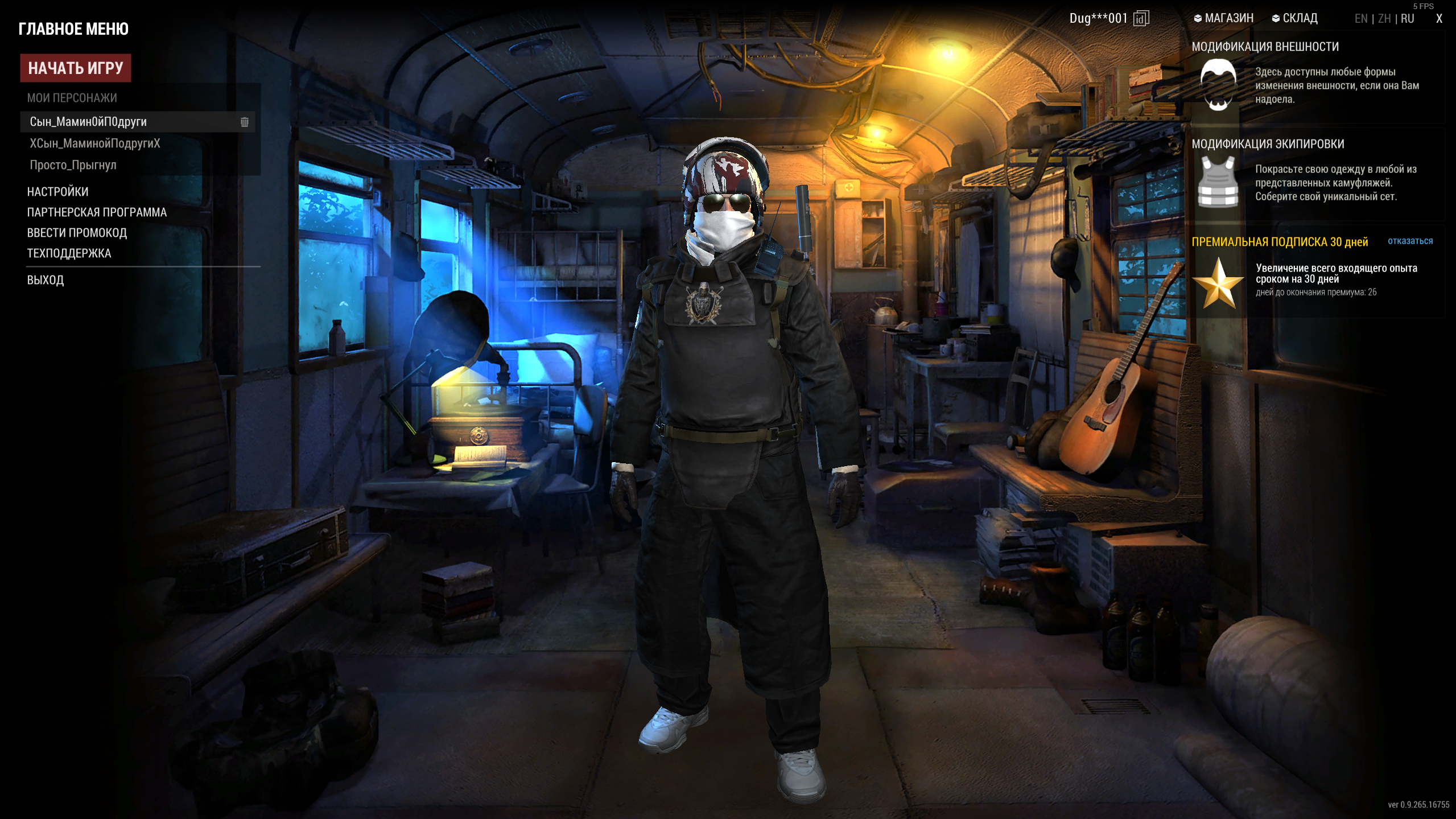 Lightshot screenshot
