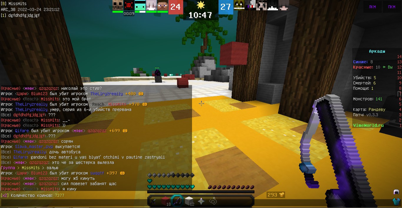 Lightshot screenshot