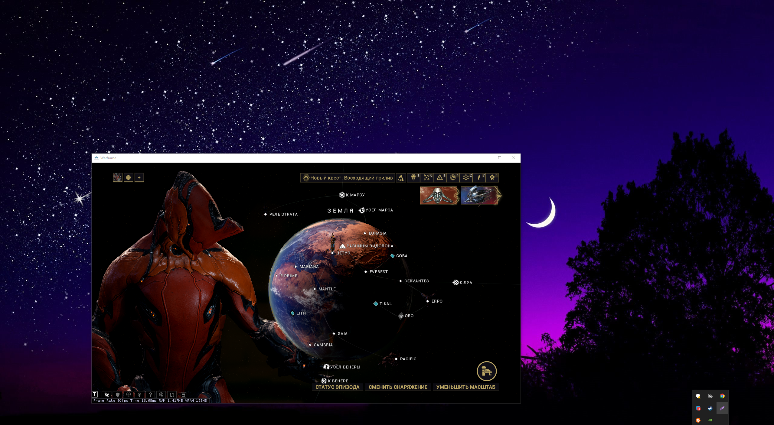 Lightshot screenshot